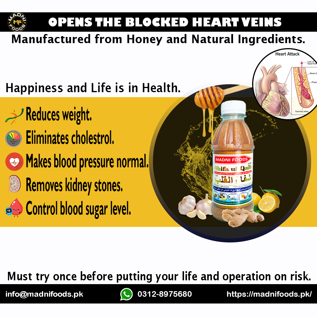 Shifa-Ul-Qalb Poster-English3