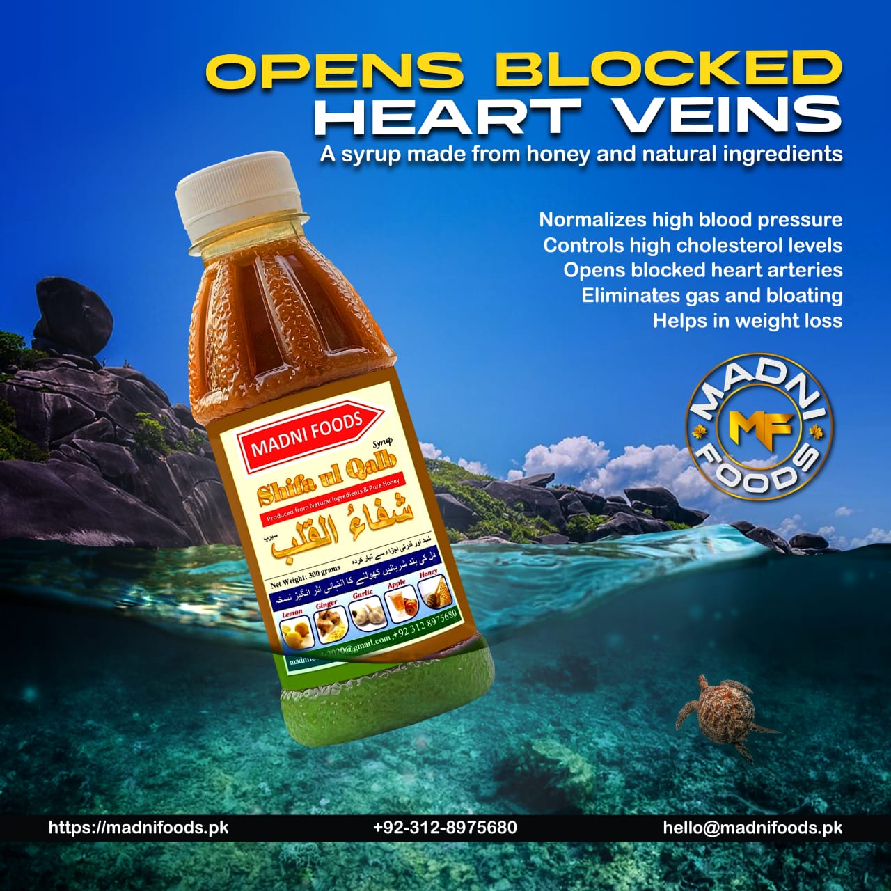 Shifa-ul-Qalb Poster1