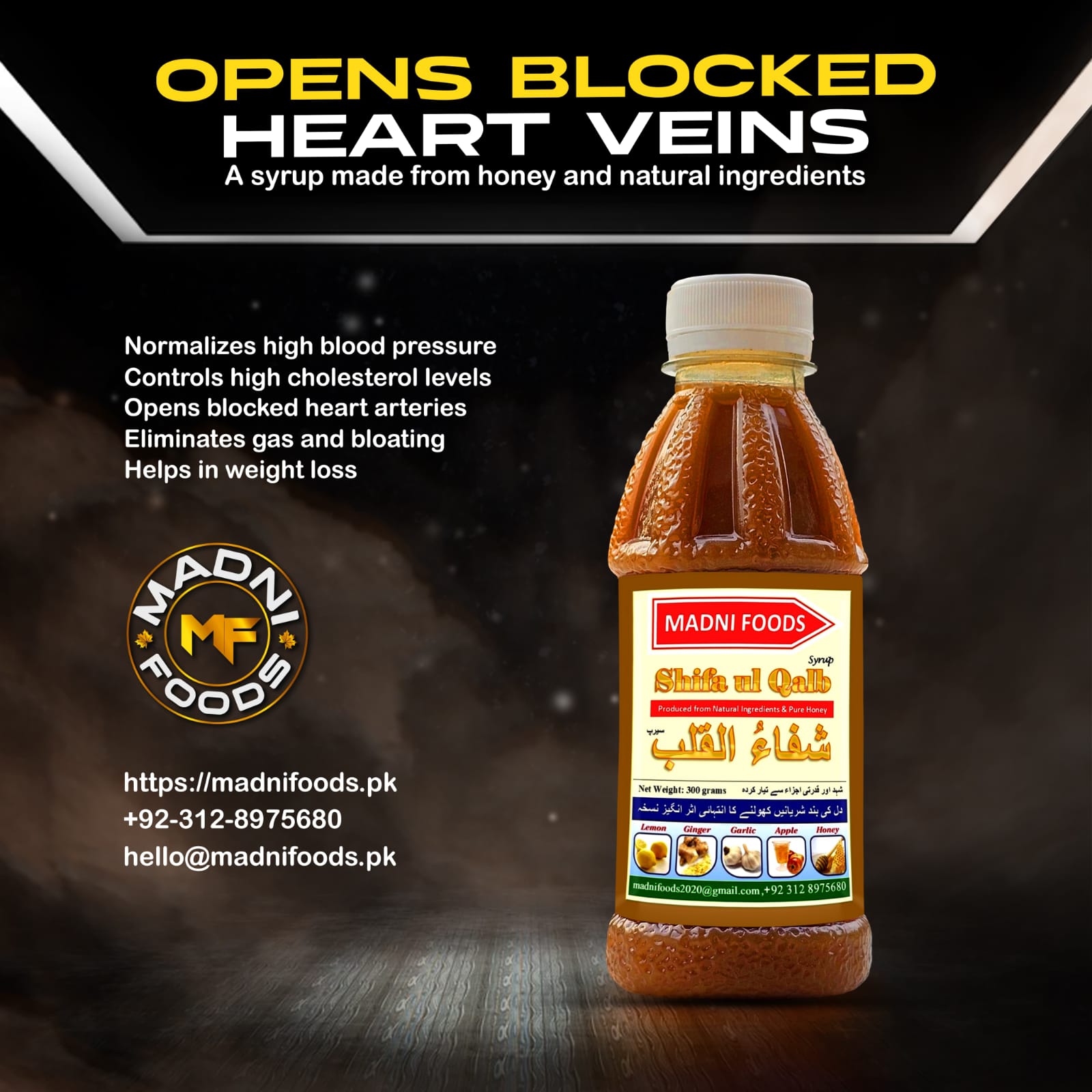 Shifa-ul-Qalb Poster2