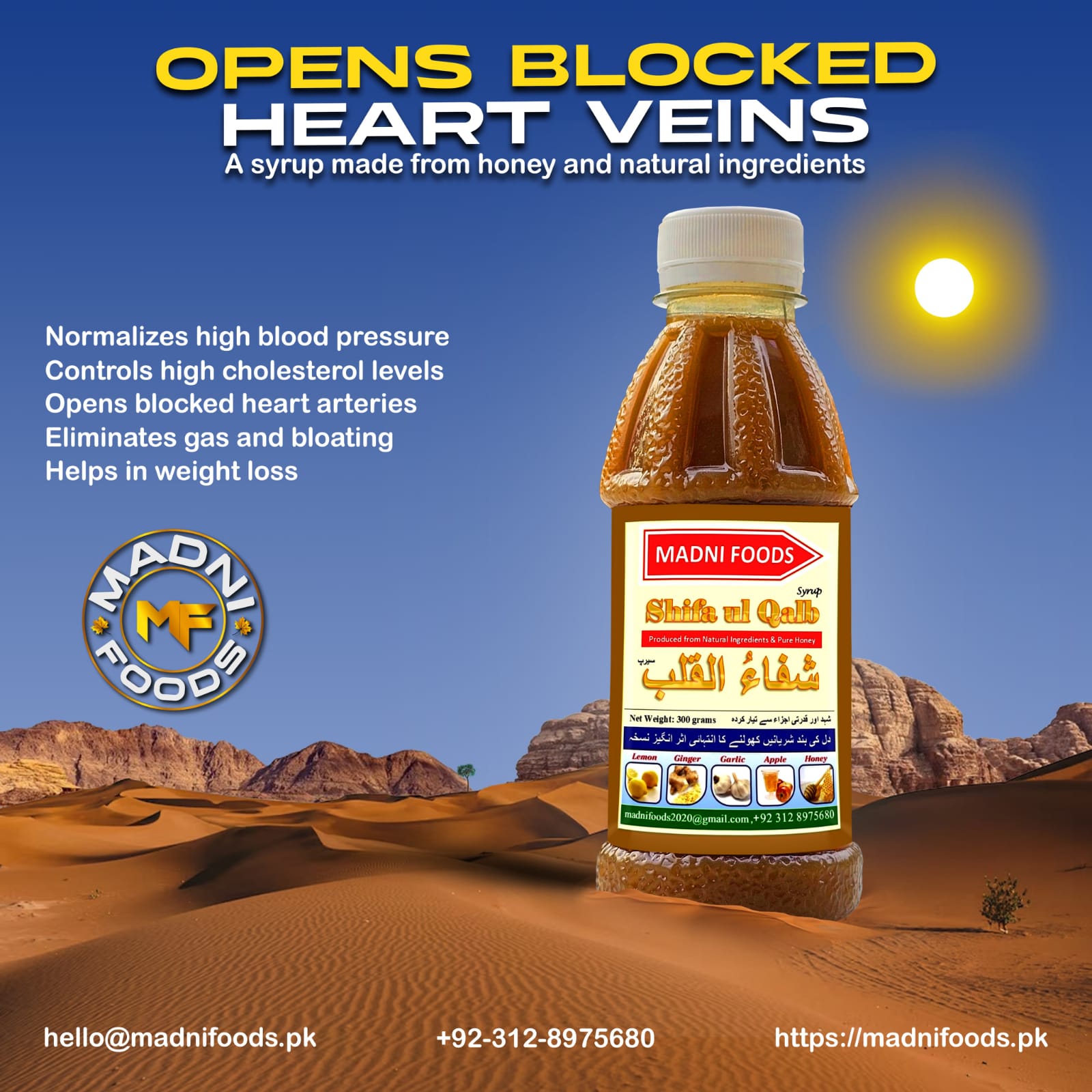 Shifa-ul-Qalb Poster4